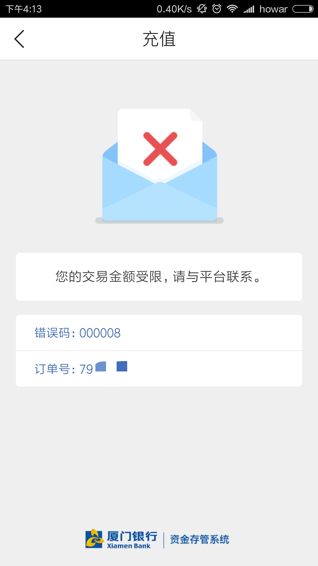 smsactivate充值无法退钱 smsactivate充值无法退钱